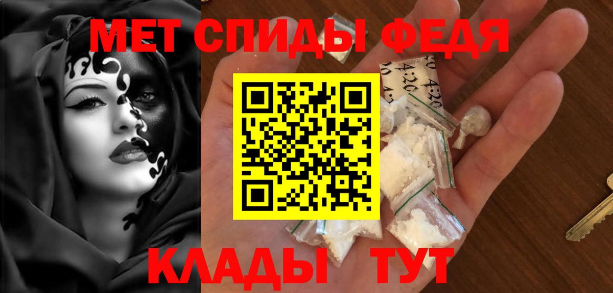 Amphetamine  Амфетамин Premium  Вход с VPN  АМФ  Южно-Сахалинск 