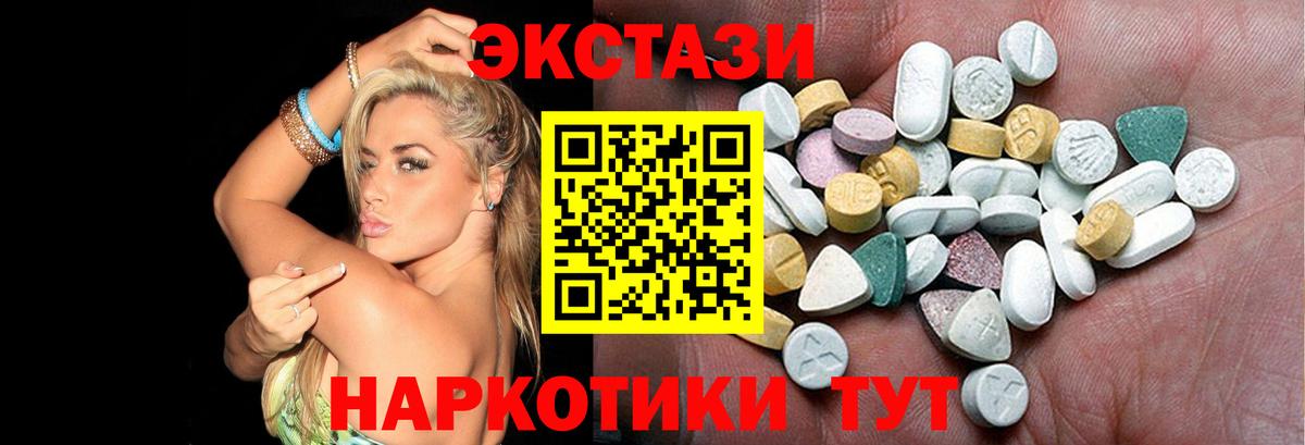 Южно-Сахалинск  Экстази Дубай  Вход с VPN  Экстази  Экстази louis Vuitton 