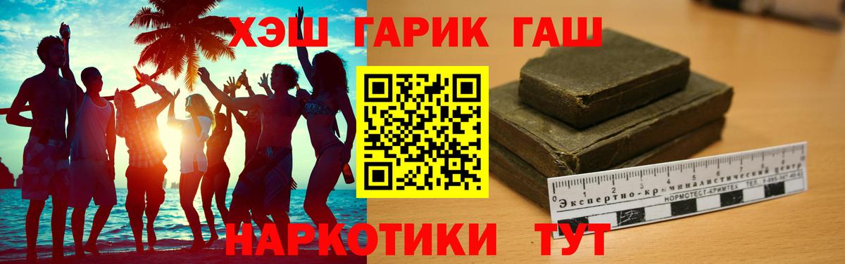 ГАШИШ индика сатива Южно-Сахалинск
