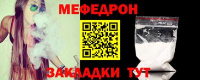метамфетамин Конаково