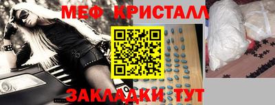 мефедрон VHQ Краснодар