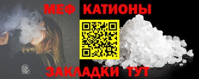 метамфетамин Конаково