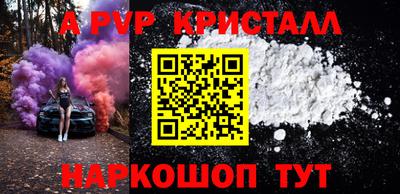 метамфетамин Конаково