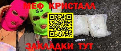 тгк Коммунар