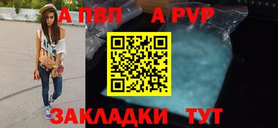 метамфетамин Конаково