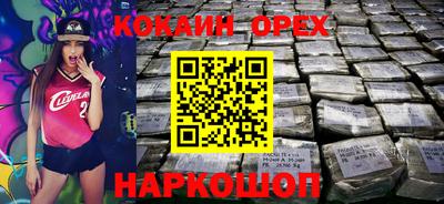 мефедрон мука Комсомольск-на-Амуре