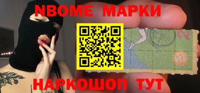 мефедрон мука Комсомольск-на-Амуре