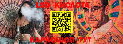 метамфетамин Конаково