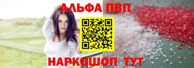 мефедрон мука Комсомольск-на-Амуре