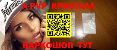 спиды Краснокаменск