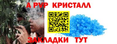 метамфетамин Конаково
