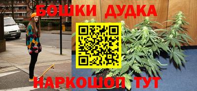 метамфетамин Конаково