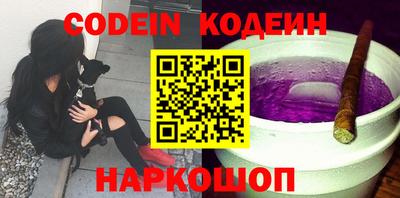 спиды Краснокаменск