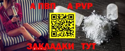 метамфетамин Конаково