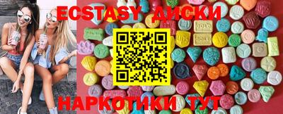 мефедрон мука Комсомольск-на-Амуре