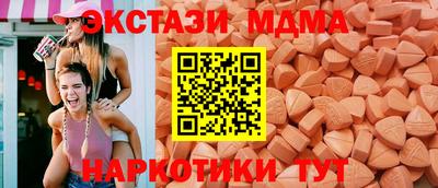 гашишное масло Краснознаменск
