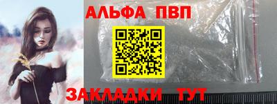 метамфетамин Конаково