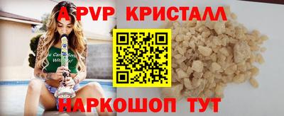 метамфетамин Конаково