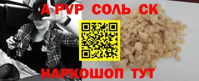 мефедрон мука Комсомольск-на-Амуре