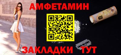 гашишное масло Краснознаменск