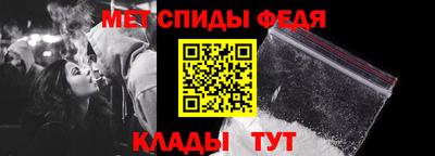 мефедрон мука Комсомольск-на-Амуре