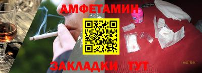 мефедрон мука Комсомольск-на-Амуре