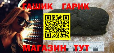 тгк Коммунар