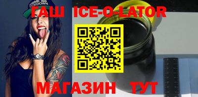 гашишное масло Краснознаменск
