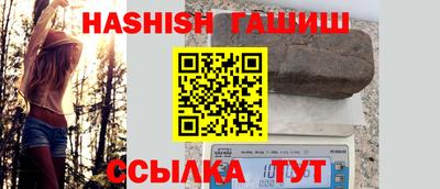 гашишное масло Краснознаменск