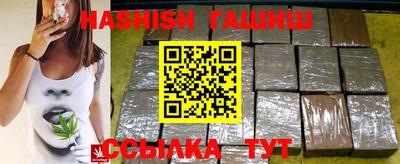 спиды Краснокаменск