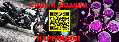 метамфетамин Конаково