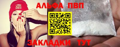 метамфетамин Конаково