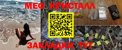тгк Коммунар