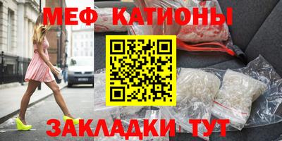 мефедрон мука Комсомольск-на-Амуре