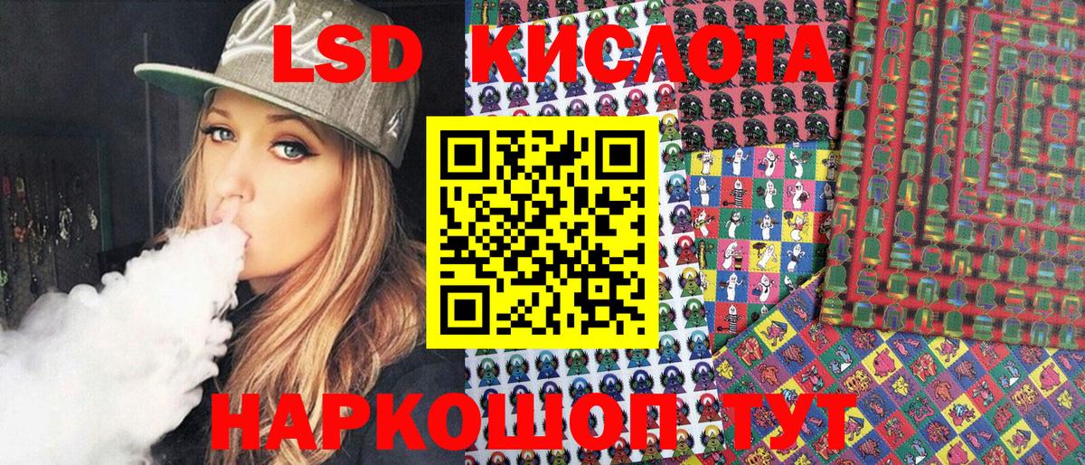 Южно-Сахалинск  Марки NBOMe 1,8мг  Вход с VPN  Марки NBOMe 1,8мг 