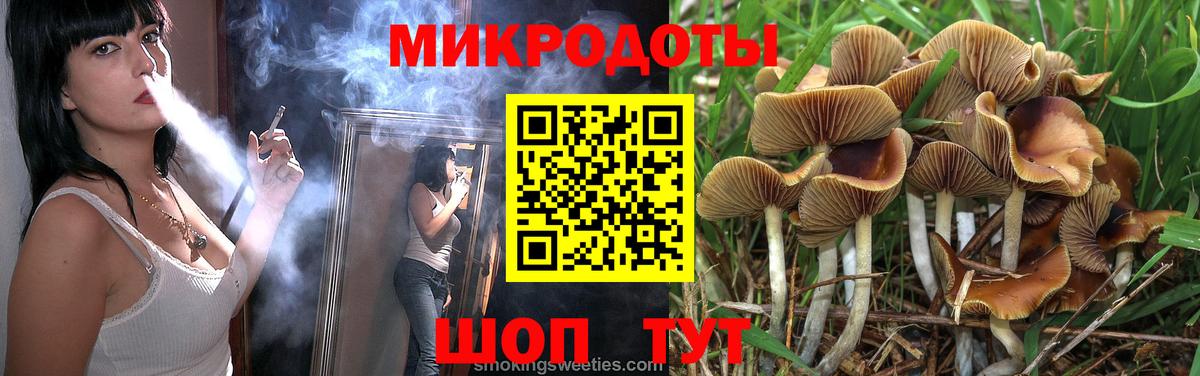 Псилоцибиновые грибы Magic Shrooms Южно-Сахалинск