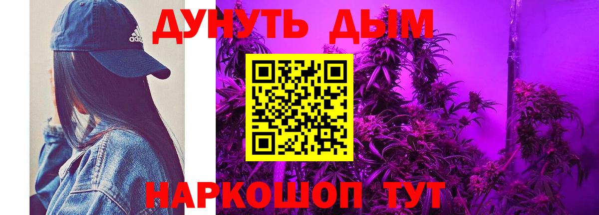 МАРИХУАНА VHQ Южно-Сахалинск